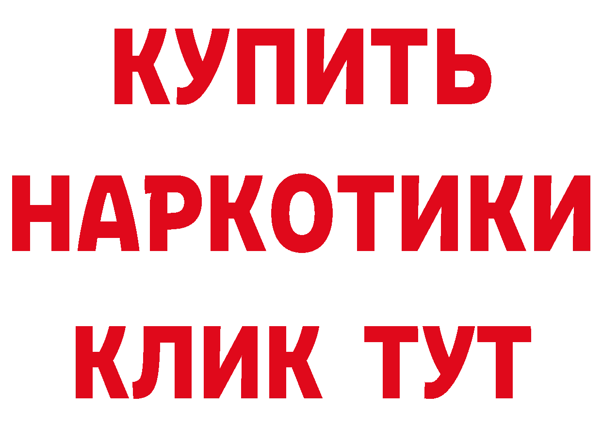 Магазин наркотиков  клад Владикавказ