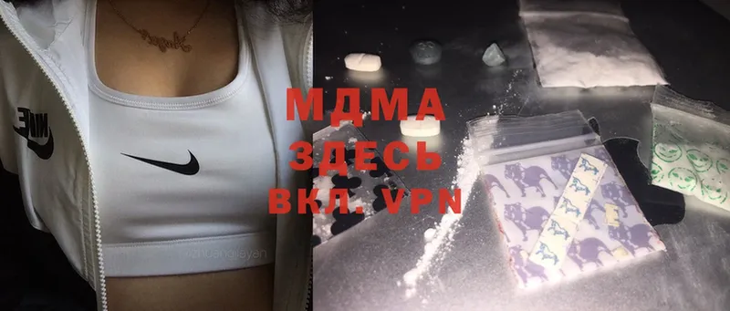 как найти закладки  Владикавказ  MDMA VHQ 