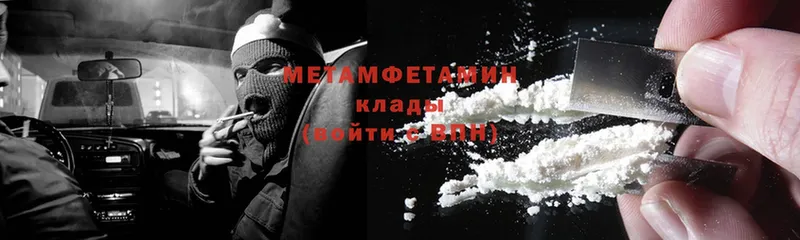 мориарти как зайти  Владикавказ  Первитин Methamphetamine 