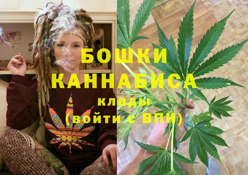 Шишки марихуана Ganja  Владикавказ 